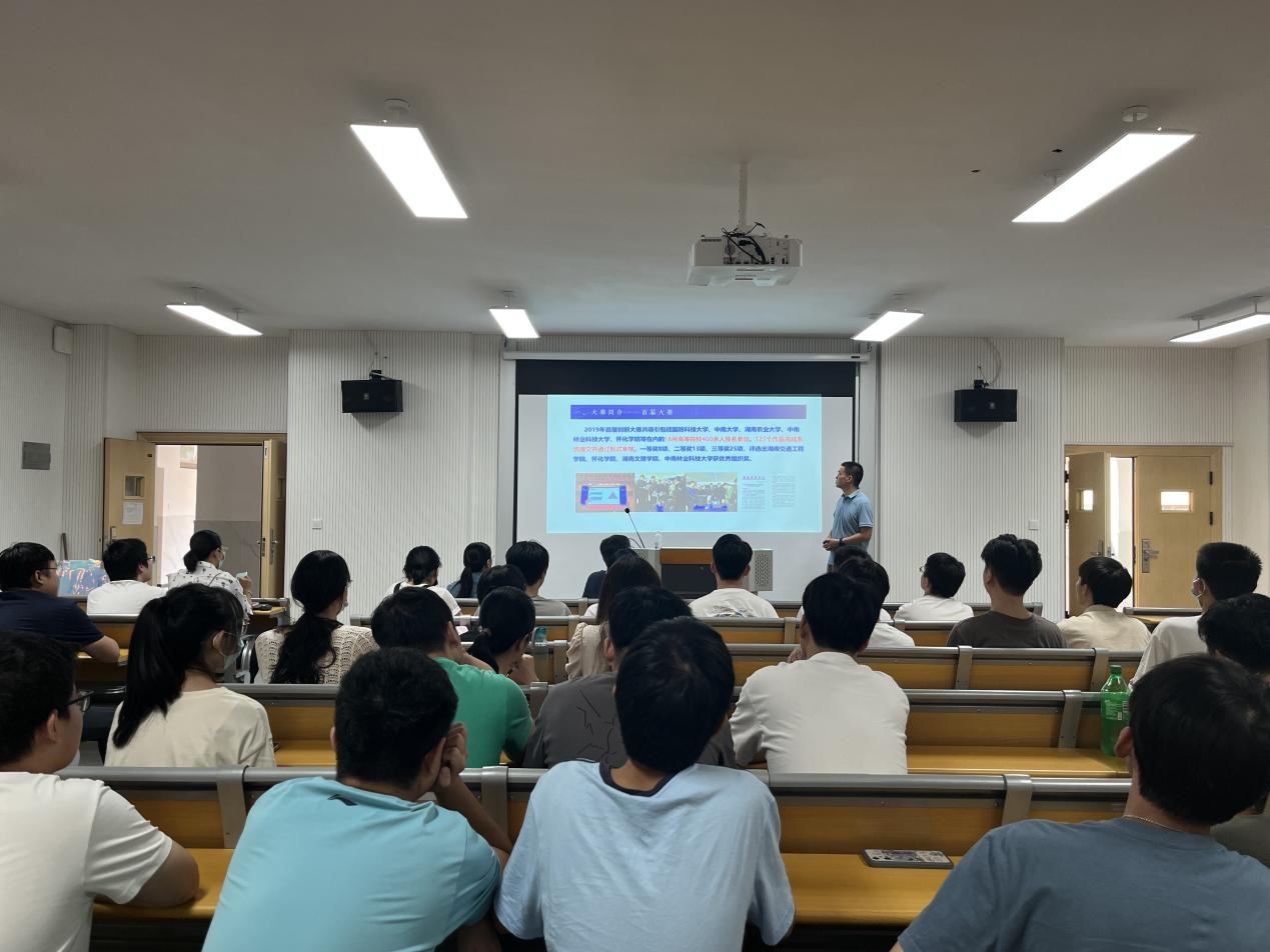 Học viện Kinh tế Quốc tế Hồ Nam