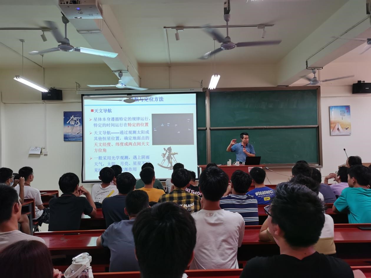 Đại học Công nghiệp Hồ Nam