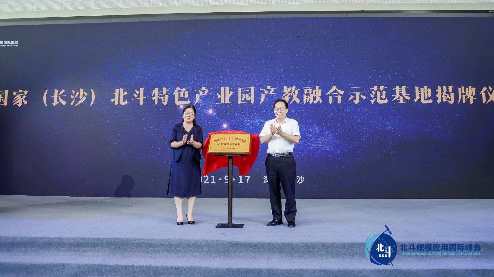 Cơ sở tích hợp giữa ngành và trường
