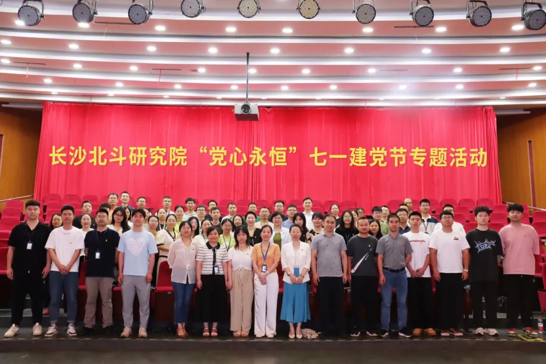 Đảng tâm bất diệt