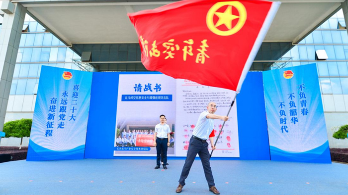 Công trình xây dựng tỉnh trưởng - dũng cảm làm người tiên phong trẻ - chi bộ thành lập đội xung kích thanh niên tham gia lễ xuất quân chiến lược xây dựng tỉnh trưởng