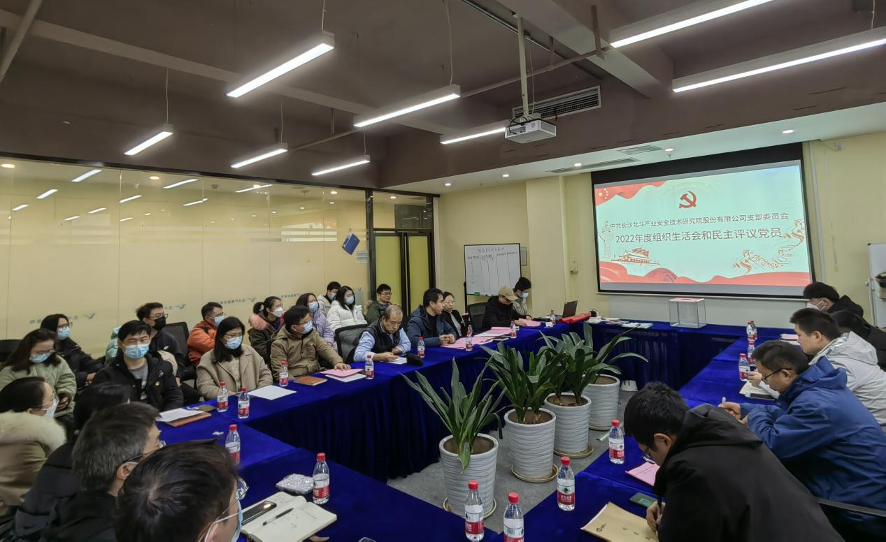 Chi bộ tổ chức hội nghị sinh hoạt đảng và đánh giá đảng viên dân chủ