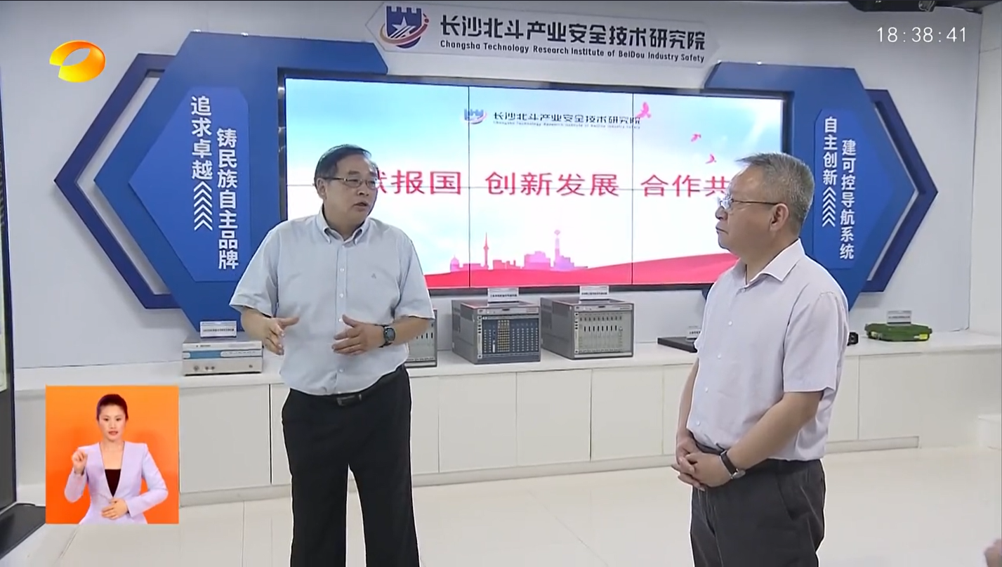 Ảnh_wechat_20230721163307.png